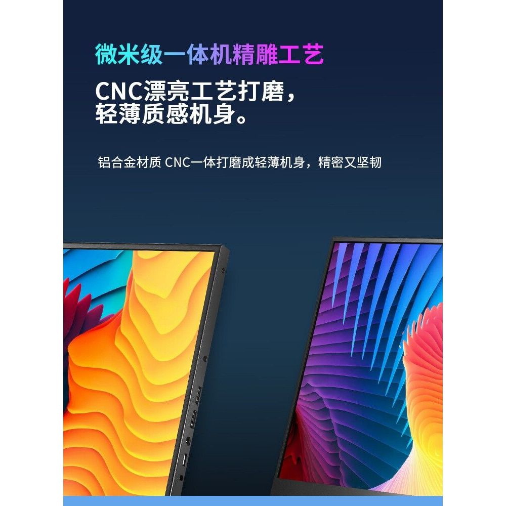 360hz52cm จอแสดงผลแบบพกพาแล็ปท็อป Extension หน้าจอรอง DP อินเทอร์เฟซ 144 หน้าจอแปรงสูง 240hz