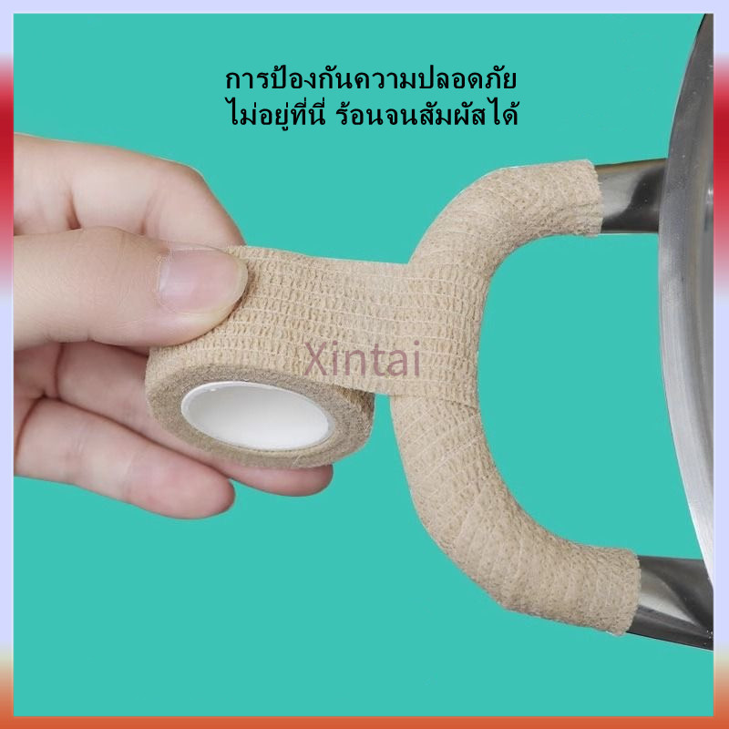 Xintai ที่จับหม้อเทปท่อทนความร้อน/เทปผ้าพันรอบขาเก้าอี้และขาโต๊ะ พันด้วยเทป ทนการสึกหรอ-4M