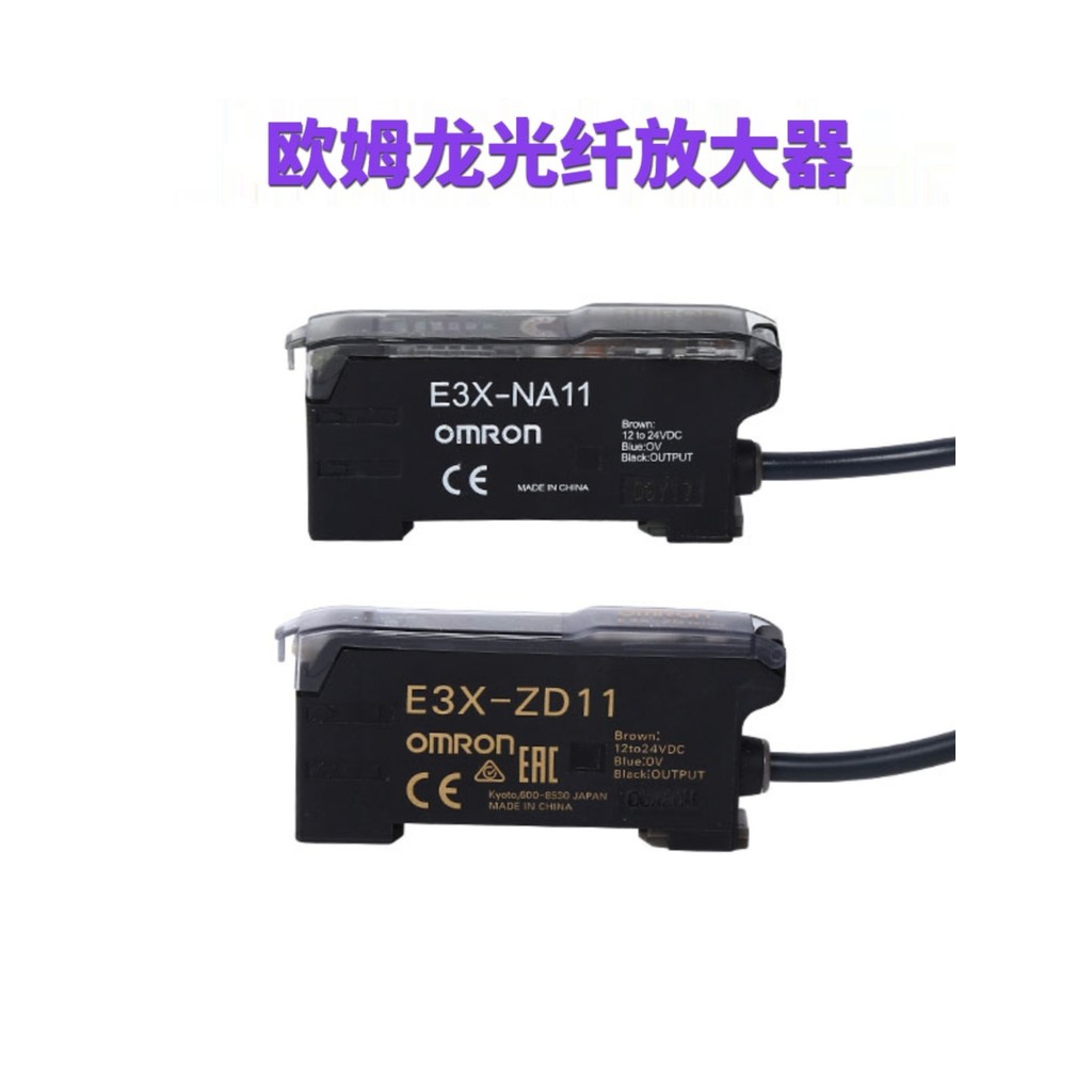 Original Omron Optical Fiber Amplifier Switch E3X-NA11 NA41 ZD11 HD11 HD41 Sensor