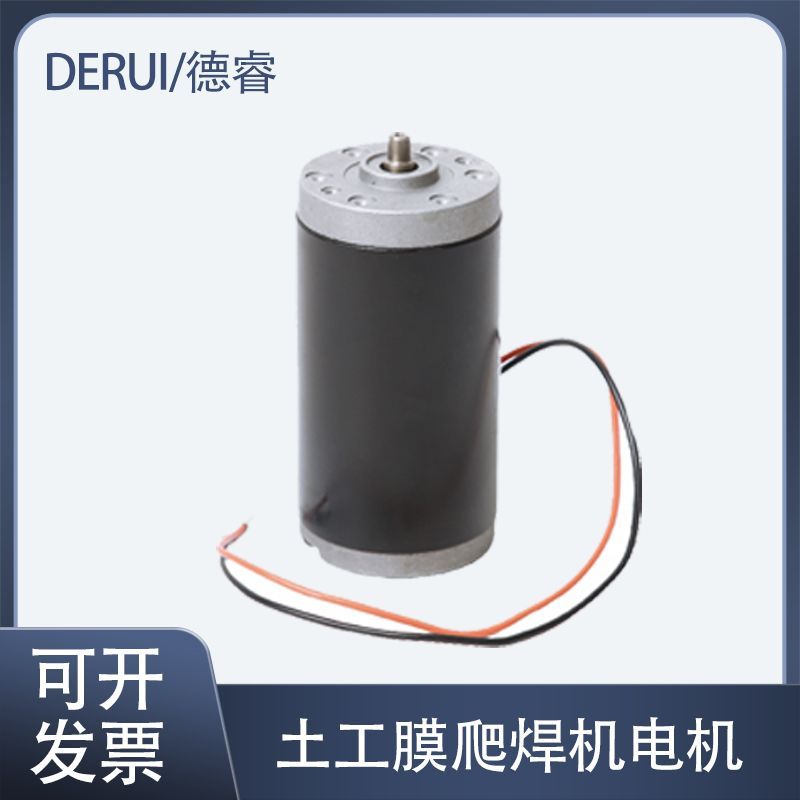 2000W Brushless Motor For Plastic Welder, Geomembrane Welder Motor, Carbon Brush & Rotor