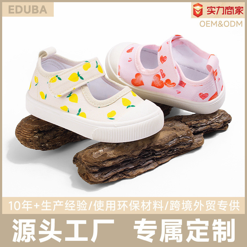 Girls Heart-Toe Square-Toe Shoes Now Casual Children Canvas Shoes Girls Children Shoes
