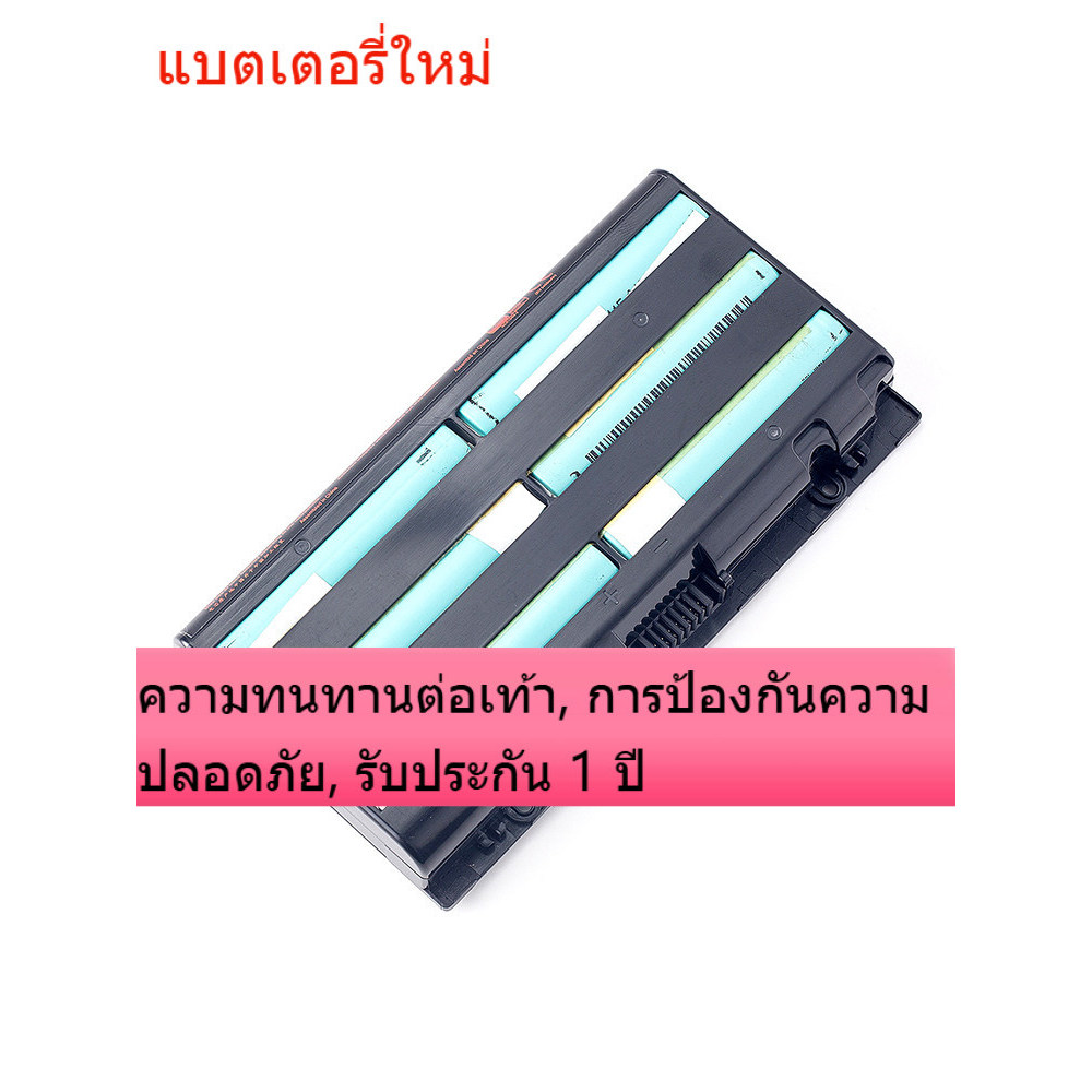 แบรนด์ใหม่ Shenzhou Ares N150BAT-6 Z6-SL5D1 CN15S02 Z7M-SL7D2 แบตเตอรี่แล็ปท็อป