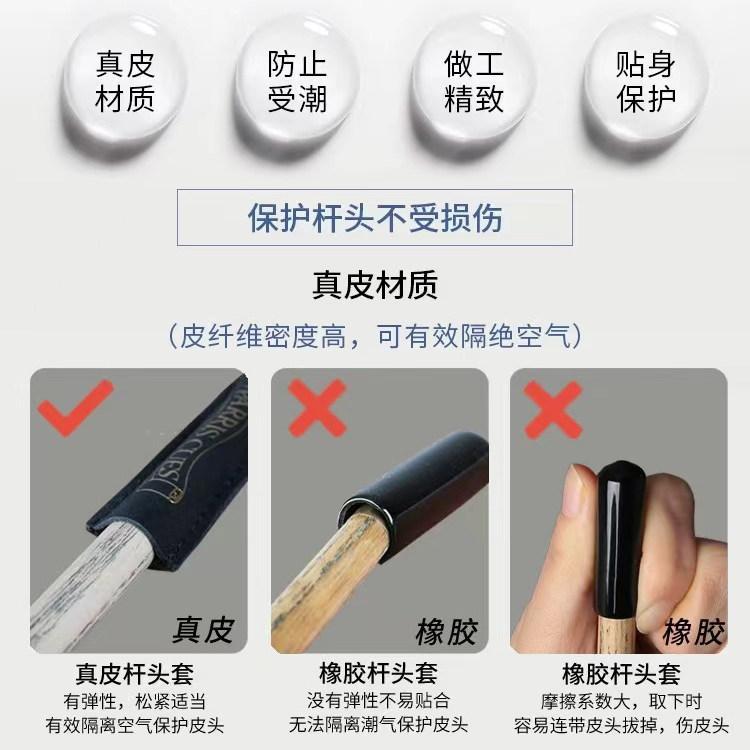 ฝาครอบหัวคิวบิลเลียดหนัง ป้องกันหัวคิวเล็ก-ใหญ่ ฝาครอบหัวคิวสระว่ายน้ํา
