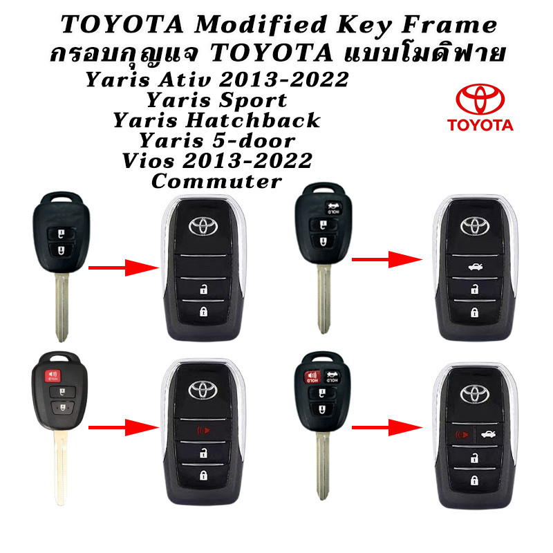 2013-2022 Yaris Ativ Vios Commuter TOYOTA กรอบกุญแจรถดัดแปลง Yaris 2023 Sport ที่ใส่กุญแจแบบพับได้ Yaris 5 ประตู Hatchback 2019 เคสกุญแจรถดัดแปลง