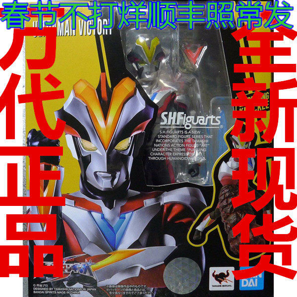 [สินค้าของแท้] พร้อมส่ง Bandai shf Victorio Ultraman Victory vicory Galaxy Ultraman