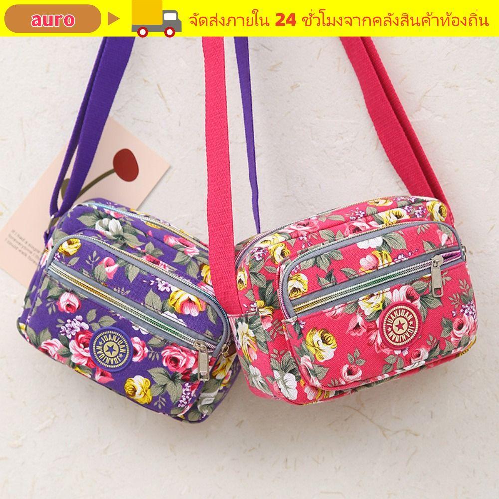 AURO Crossbody Bag, Multi Layered Floral Print Vintage Shoulder Bag, Casual Classic Nylon Tote Bag Student