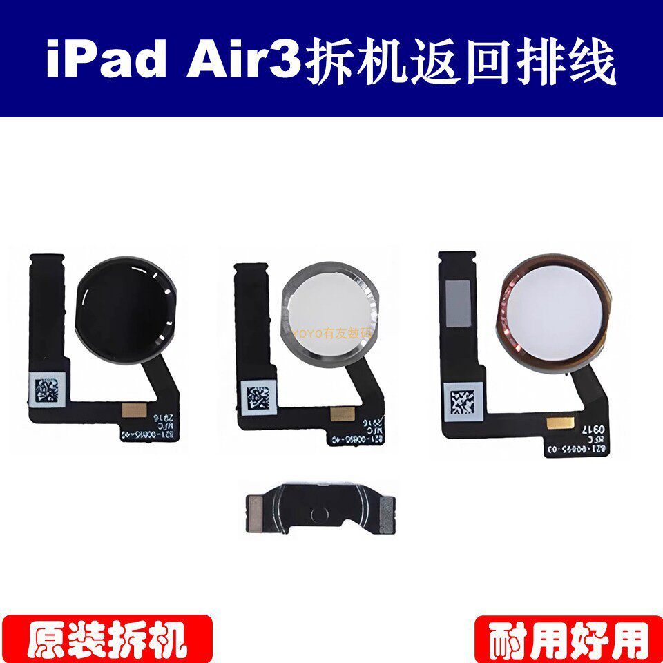 IPad air3 Original Disassembly Machine กลับปุ่มลายนิ้วมือสาย A2152 A2153