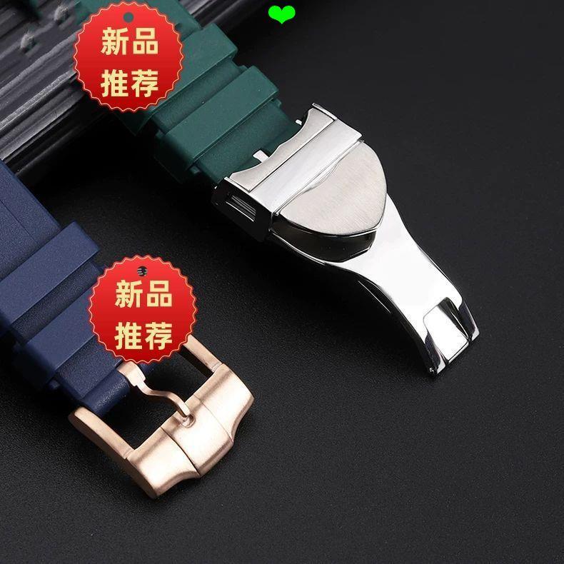 สายนาฬิกา สายนาฬิกายาง Arc เหมาะสําหรับ Tudor Tudor Tudor M79230B/220R ชาย 22 มม.