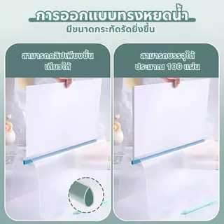 สต็อกพร้อม | แฟ้มโฟลเดอร์ ก4 10 ชุด | บรรจุ 1-80 แผ่น | ฝาครอบหน้าใส | ที่จัดระเบียบเอกสาร