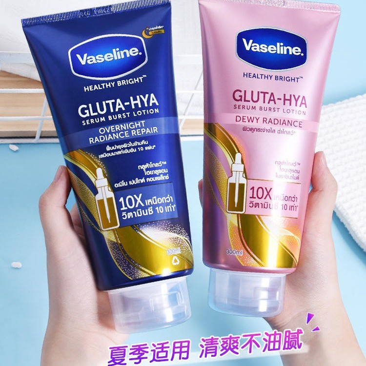 Vaseline Body Lotion Night Thailand Camide Thai Version Long-Lasting Fragrance Deodorant Moisturizin