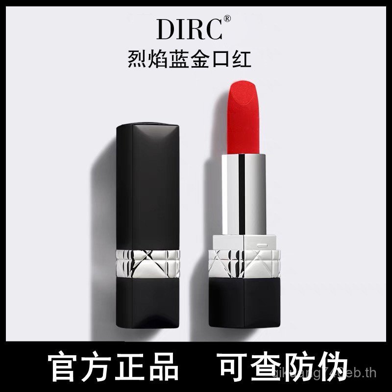 C Flame Blue ลิปสติก 999 Non-Stick Cup Non-Fade Lip Glaze ของขวัญนักเรียน R3RR