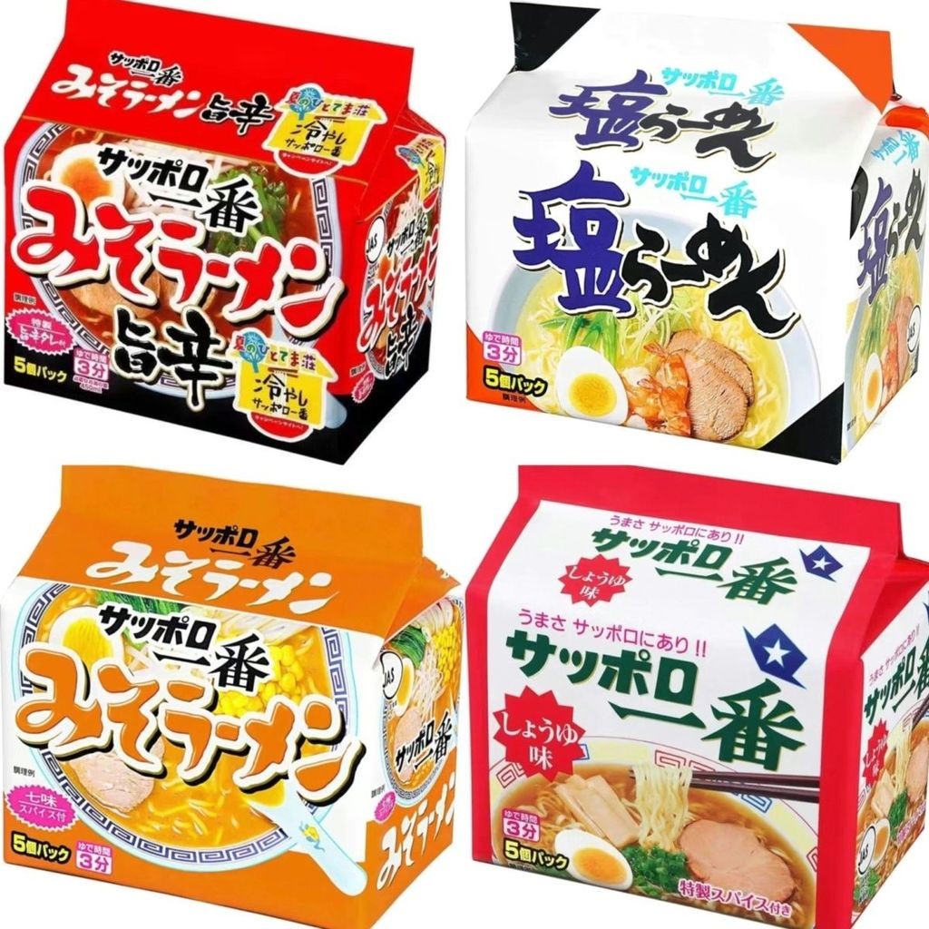 นําเข้าจากญี่ปุ่น Sanyo Ichiban Sapporo Ramen Spice Miso ซอสถั่วเหลืองดั้งเดิมกุ้งเกลือ Tonkotsu บะห