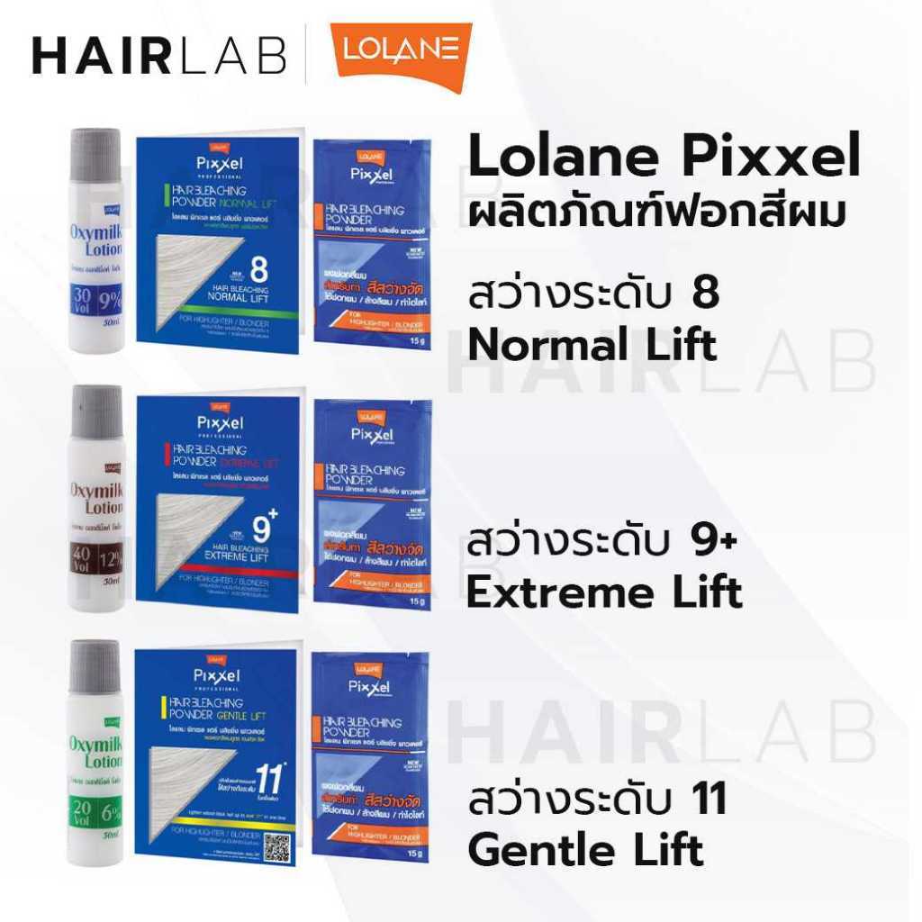 Lolane pixxel hair bleaching powder