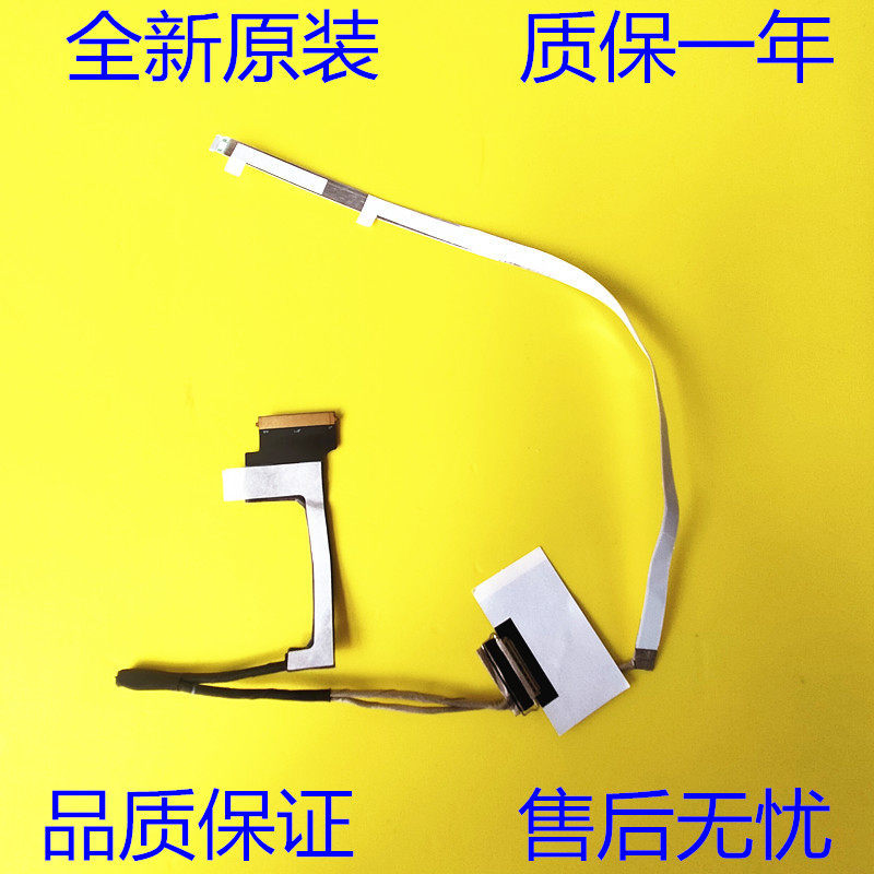 Lenovo Lenovo Rescuer Legion 5 17 5 17ACH6 HY570 สายหน้าจอ DC02C00RT