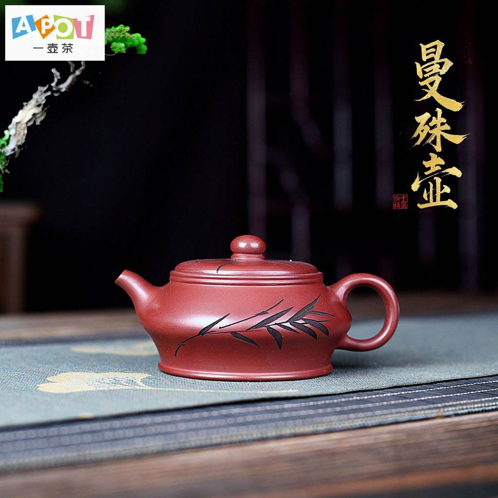 [A pot of tea] Yixing purple clay pot raw ore stale dragon blood sand 150CC bamboo shadow manshu pot