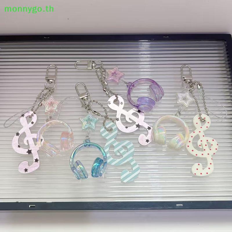 Monnygo 1 ชิ้น Y2K บันทึกดนตรี Star หูฟังลูกปัดพวงกุญแจ Creative Mini ชุดหูฟังจี้พวงกุญแจจับคู่ Lanyard Key Chain TH