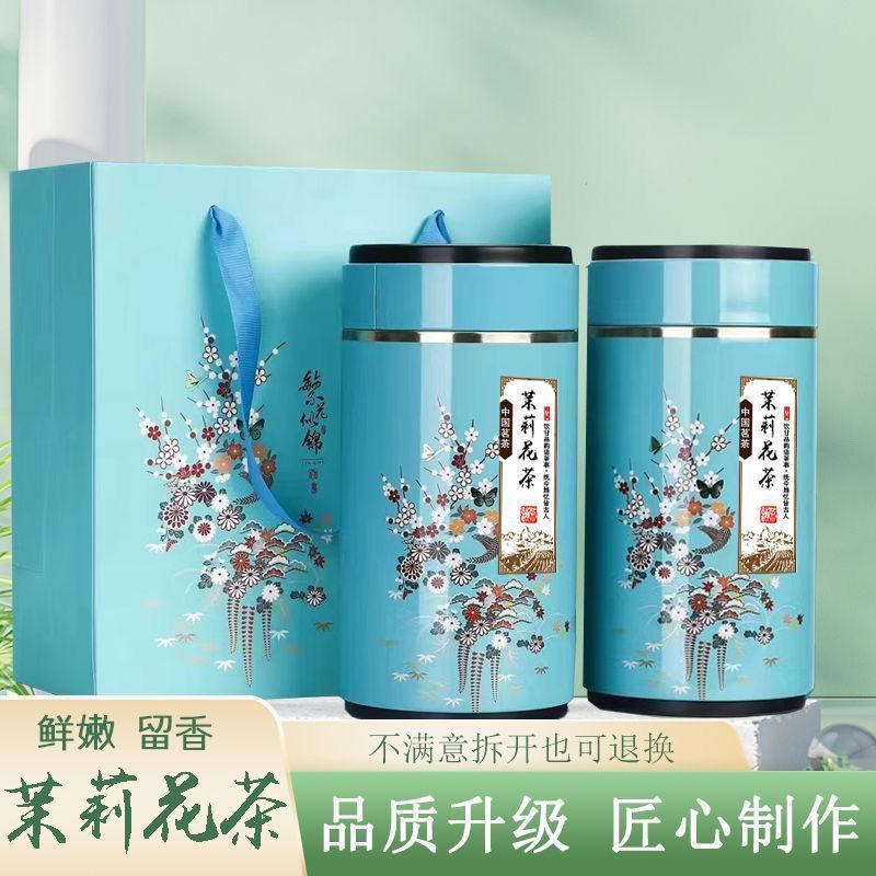 Lingyuange ชาใหม่เกรด 6A ชามะลิ Biluo Jasmine Piaoxue ชาเขียวกลิ่นหอมแรง 250g ชาสมุนไพรชาดื่มด้วยตนเ