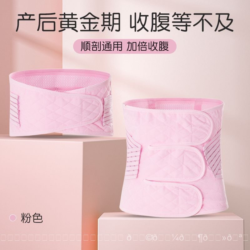 BWG ซ่อมหลังคลอด Smoothing Belly ตัด Belly Belly Belly อาคาร Belly Belly Belly Belly พลาสติกเอว Bell