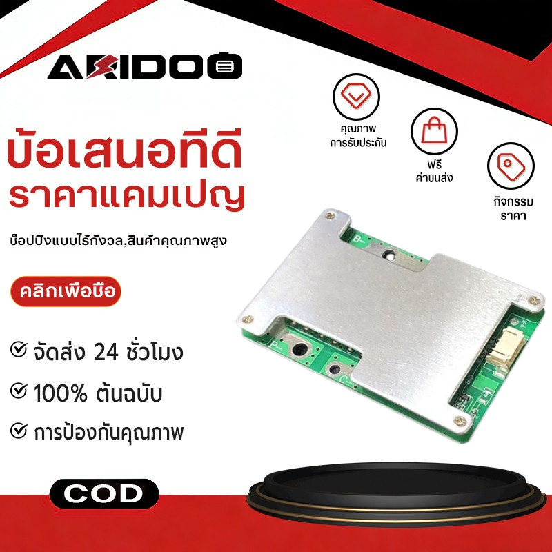 BMS 4s 12v 100a/800A lifepo4 แบตเตอรี่ลิเธียมบอร์ดพร้อม power battery balance/enhance pcb บอร์ดป้องกัน