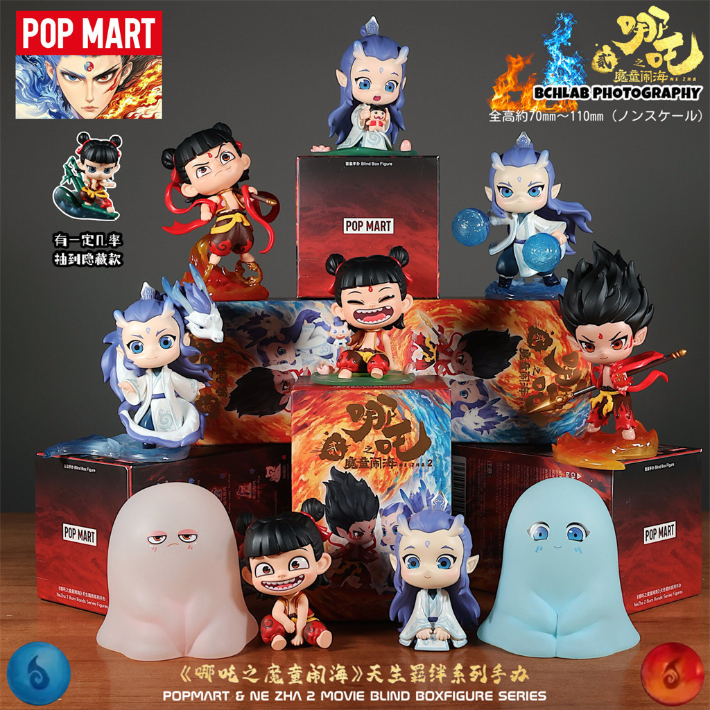 P POPMART Nezha Natural Bond Series เครื่องประดับกล่องลึกลับของขวัญเล่นอินเทรนด์