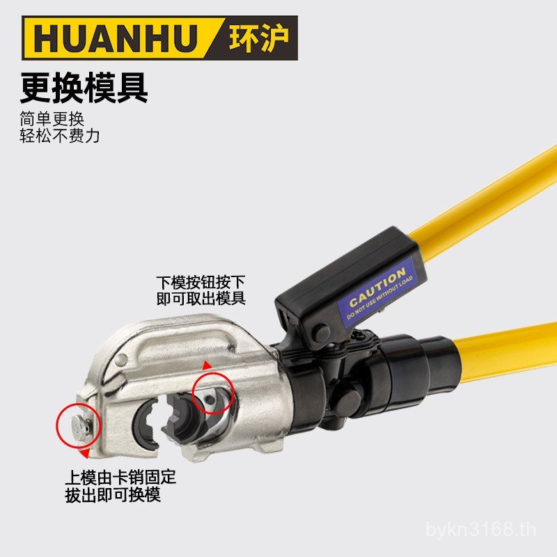 การเชื่อมต่อลวดไฮดรอลิก คีมไฮดรอลิก hhy-430 ยี่ห้อแหวนขั้วหกเหลี่ยม Clamp Crimping คีม c-Type Hu ควา