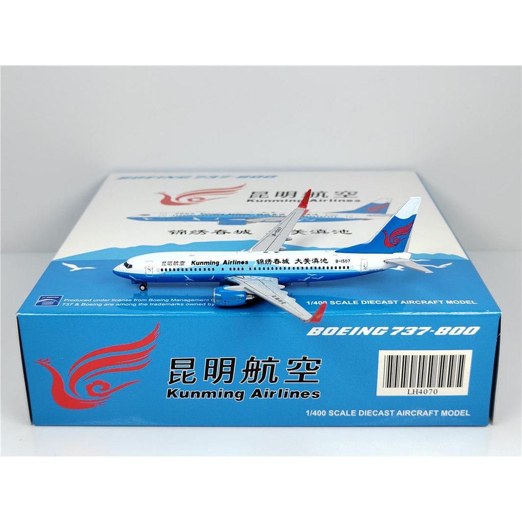 JC Wings LH4070 1: 400 Quiming Airlines B737-800 B-1507 Dameifei Pool Alloy