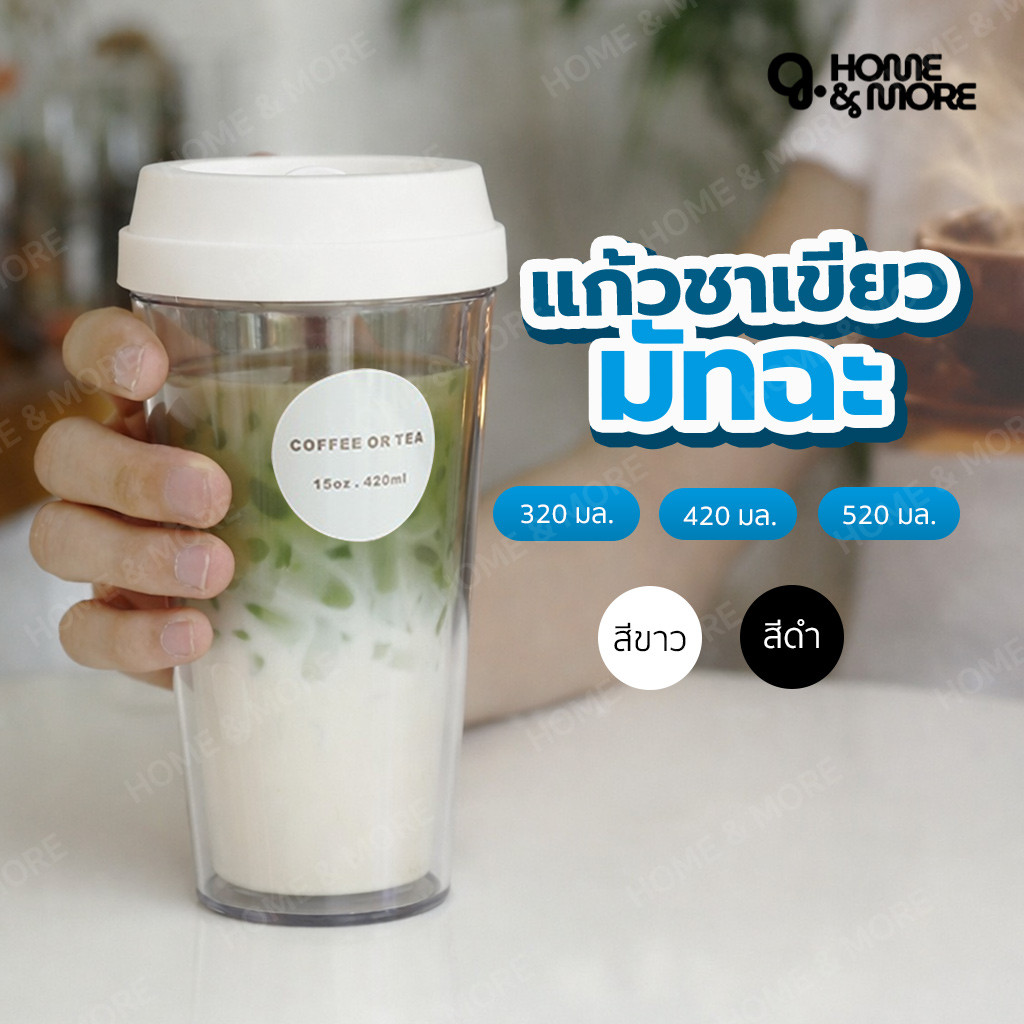 แก้วน้ำกันร้อนสองชั้น พร้อมปุ่มกด แก้วพกพา ใช้ได้ทั้งร้อนและเย็น
