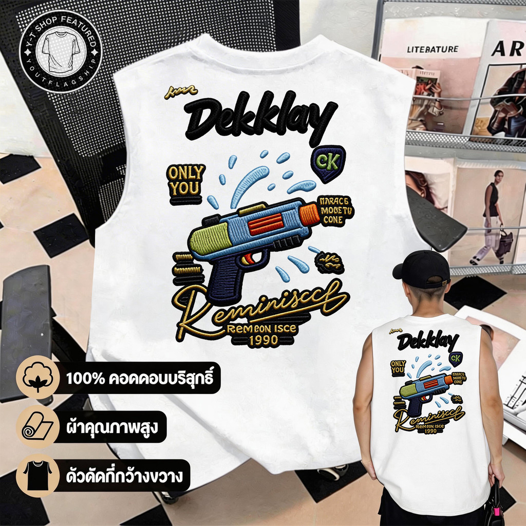 UT shop แขนกุด เสื้อกีฬา oversize ผ้าCotton 100% สบายและนุ่ม หลวม เสื้อแขนกุด 'Colorful Water gun' 3XL