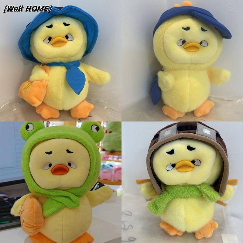 [Well HOME] Upsetdu Act Cute Du Plush Doll Take Me Flying Du Action Figure Dolls Anime Figure Model 