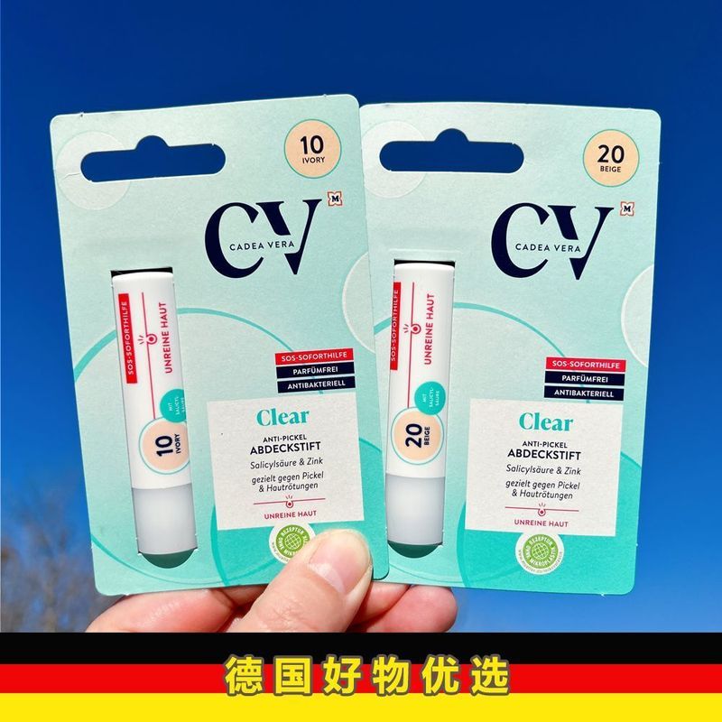 พร้อมสต็อกเยอรมนีซื้อ CV Anti-Acne คอนซีลเลอร์ Stick Cadeavera ผิวมัน Conditioning ปากกากําจัดสิวแบบ