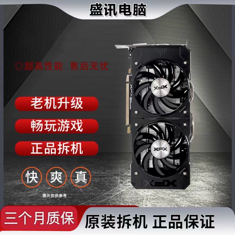 ถอดชิ้นส่วนคอมพิวเตอร์กราฟิกการ์ดอิสระ R7240R7260 R7270 R7350 R7360 R7370 R9380 เดิม