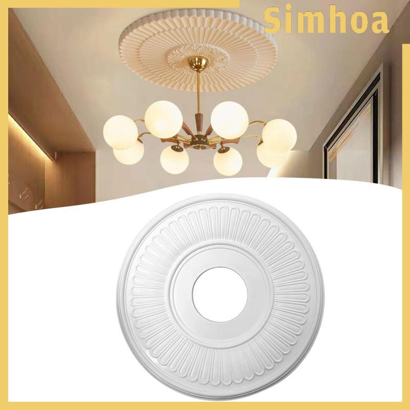 [SIMHOA] ห้องนั่งเล่นในบ้านเพดาน Medallion สีขาว PU โคมระย้าฐานอุปกรณ์เสริมแสงติดตั้งง่ายสําหรับการปรับปรุง
