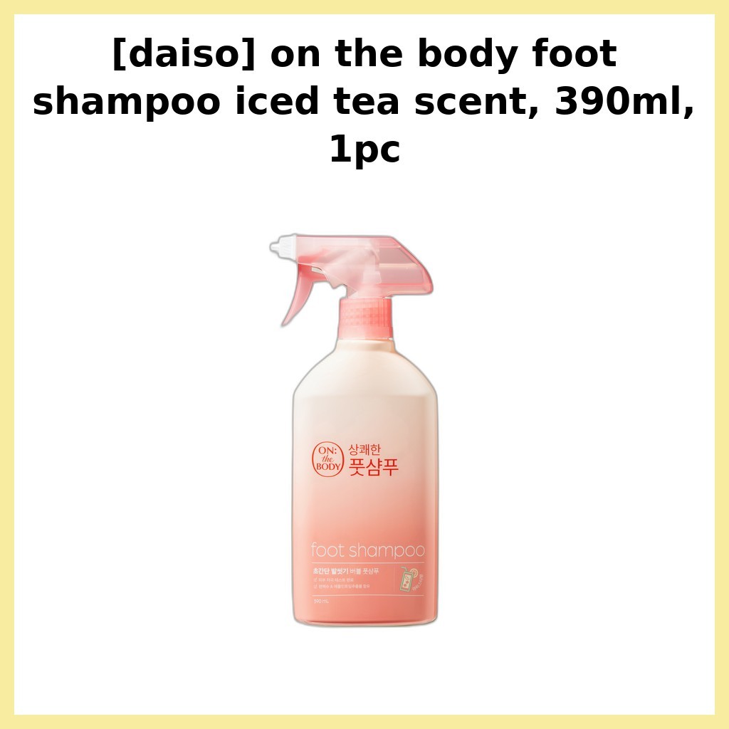 [daiso] on the body foot Shampoo กลิ่นชาเย็น 390ml, 1pc / Korean Foot Shampoo / Iced Tea Scent by YK