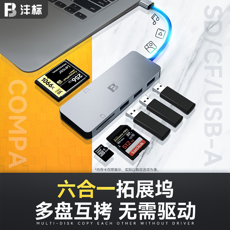 Fengbiao usb3.0 เครื่องอ่านการ์ด type-c + USB3.0 อินเทอร์เฟซคู่ SD CF TF การ์ดหน่วยความจํา Canon R5C