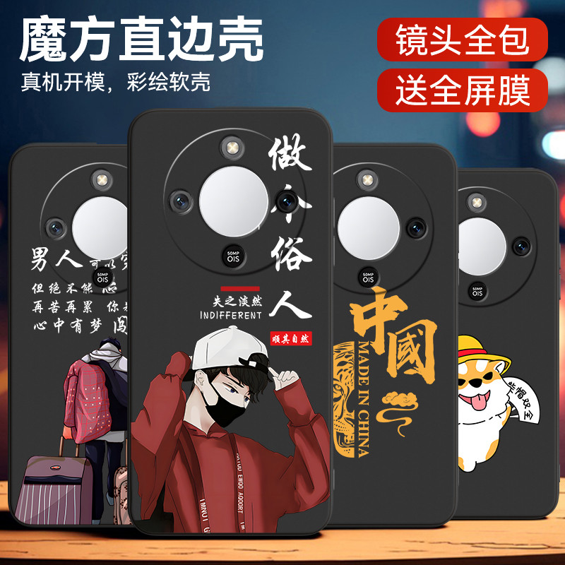 Luckrider เหมาะสําหรับ Huawei HONOR x70 เคสโทรศัพท์ X70 ซิลิโคนเหลว HONOR x7o น่ารัก HONOR x 70 เคสป