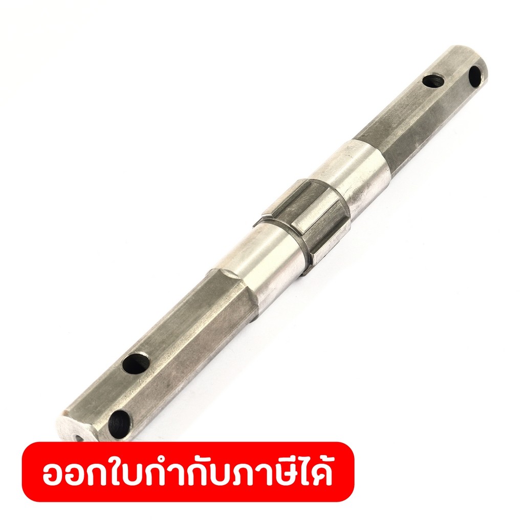 POLO อะไหล่ เพลาล่าง 23 มม. ใช้กับเครื่องพรวนดิน สตาร์ทมือ โปโล รุ่น 1G80N