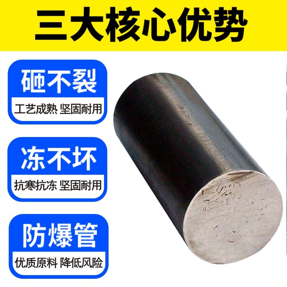 เหล็กกลม 20#热轧无缝管精密钢管加工小口径Q345B厚壁45号