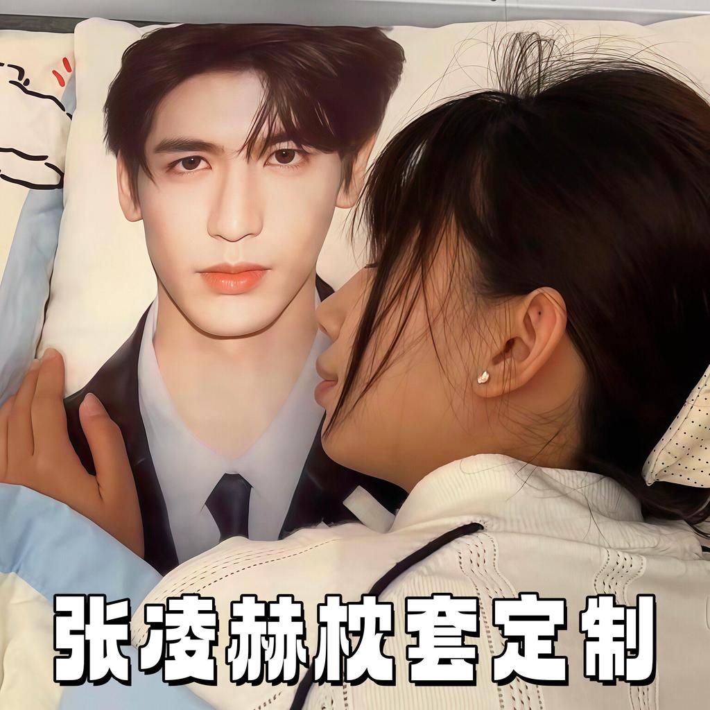 หมอน Zhang Linghe สินค้าดาว Zhang Linghe หมอนสองด้านหอพักสํานักงานพักกลางวันเบาะสนับสนุนพนักพิง Zhan