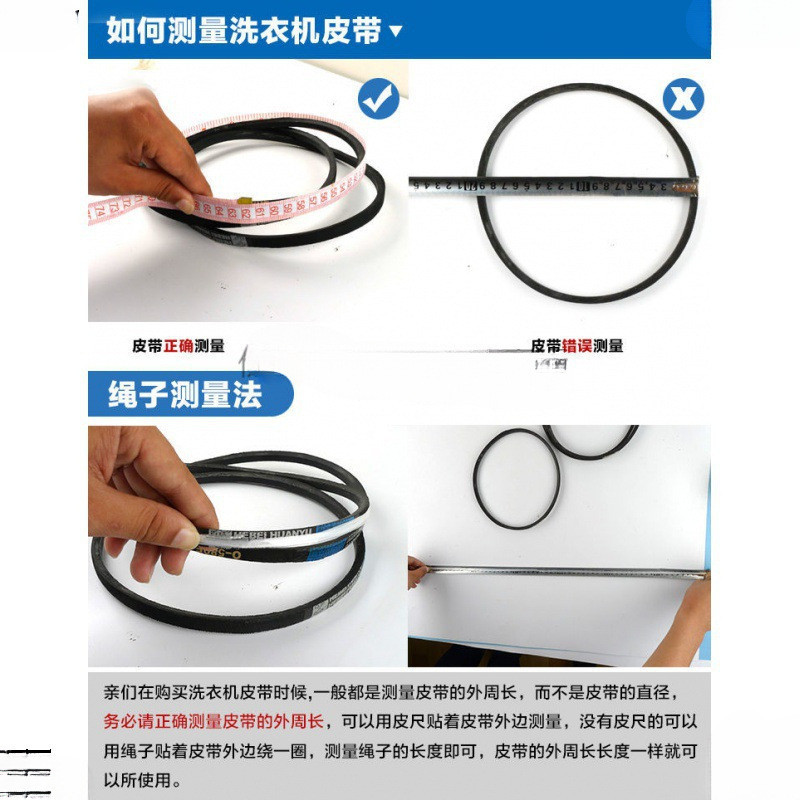 สายพานเครื่องซักผ้ากึ่งอัตโนมัติ O-410E/420/430/440/450/460/470/480/486/490