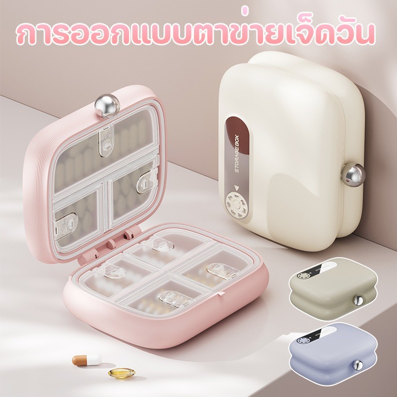 กรณียาแบบพกพา การออกแบบตาข่ายเจ็ดวัน กันความชื้น การจัดเก็บยาเพื่อพกพา เดินทางออกนอกบ้าน แบ่งกล่องยา