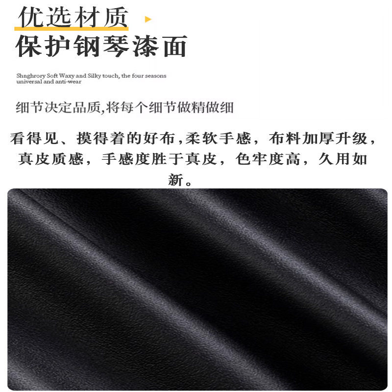 ผ้าคลุมเปียโนไฟฟ้า Yamaha YDP165 164 การปรับแต่งฝาครอบเปียโนไฟฟ้าระดับไฮเอนด์ระดับมืออาชีพ