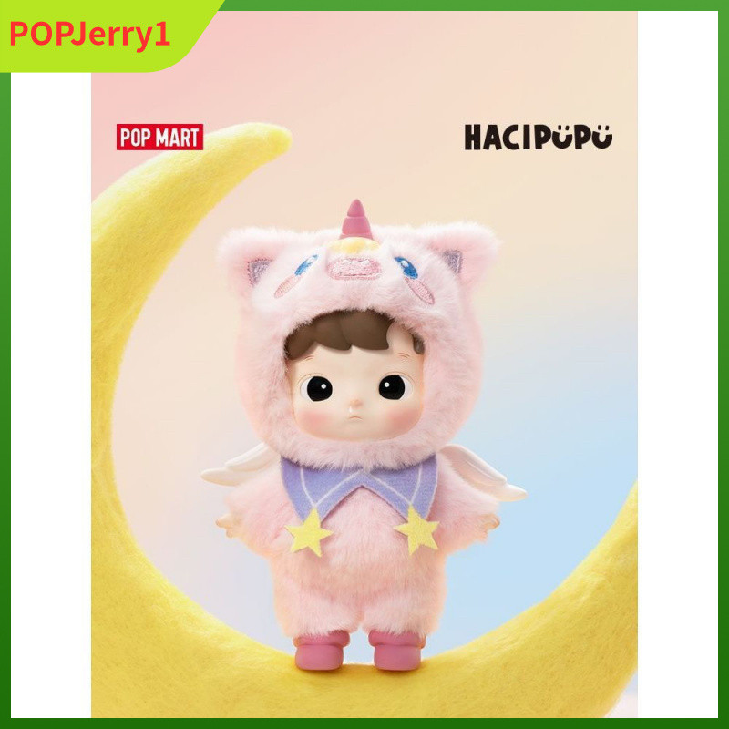 P POPMART HACIPU สติกเกอร์สัตว์ชุดสติกเกอร์รูป Mystery Box Furry ของเล่นของขวัญ