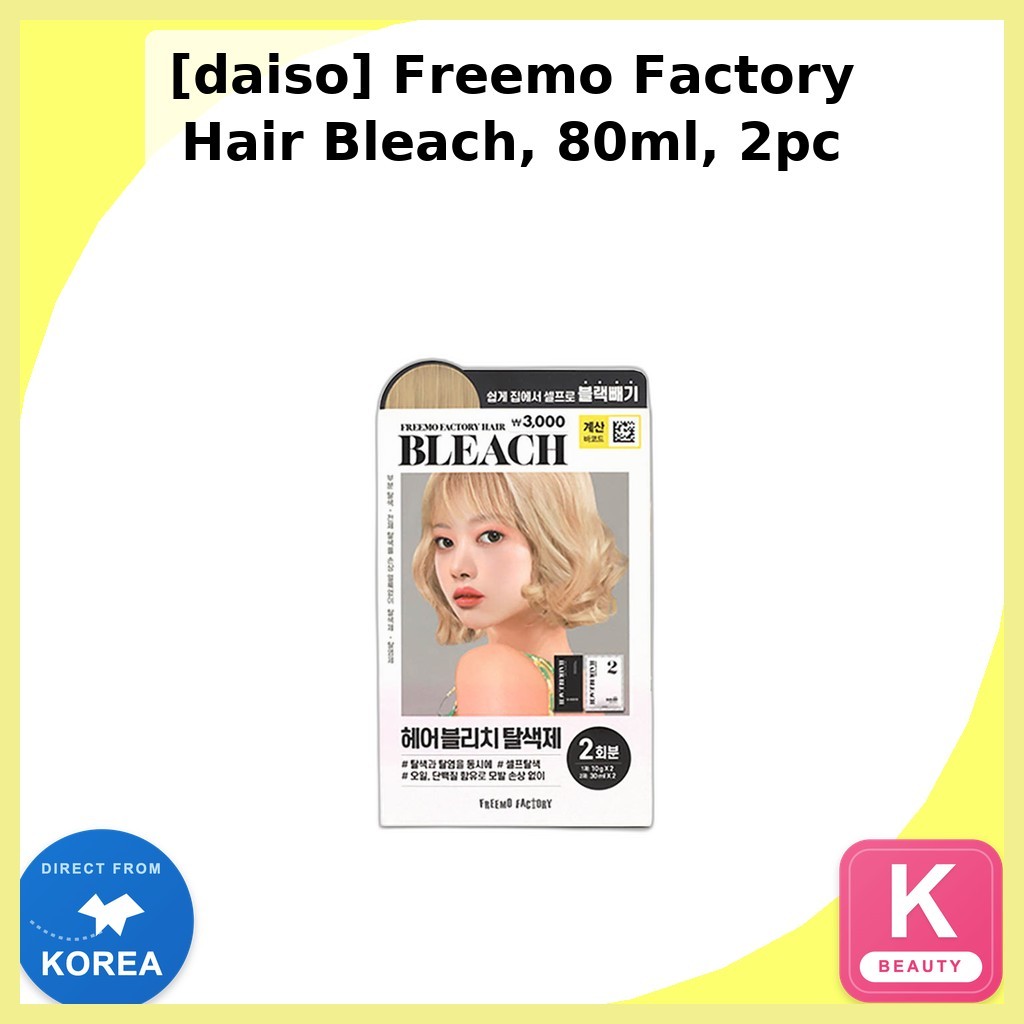 [daiso] Freemo Factory Hair Bleach, 80ml, 2pc / Korean Hair Bleach / Lightening Kit / ของแท้ 100% โด