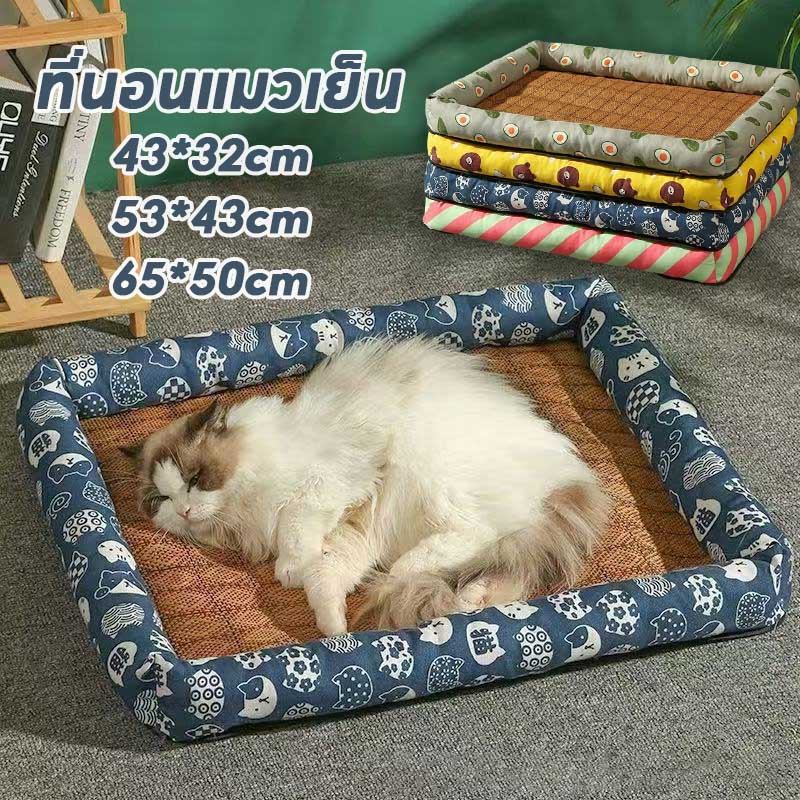 COD ที่นอนสัตว์เลี้ยง เสื่อหวายระบายอากาศ ที่นอนแมวเย็น S/M/L