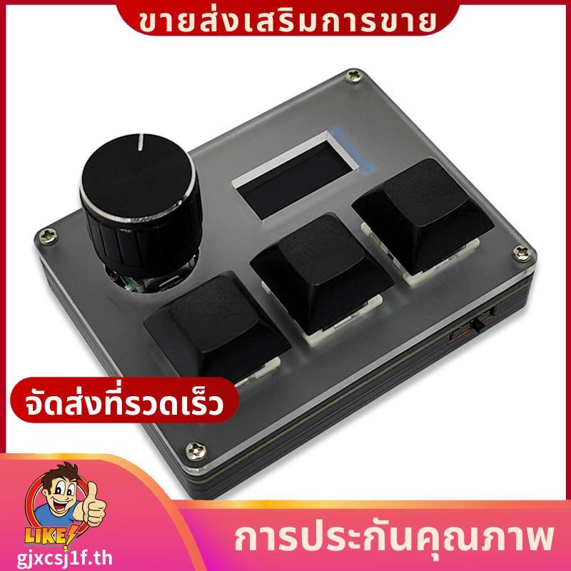 คีย์บอร์ดแบบกําหนดเองแบบมีสาย 3 คีย์สวิตช์สีน้ําเงิน OSU คีย์บอร์ดเกมพร้อมหน้าจอลูกบิด RGB คัดลอกวาง