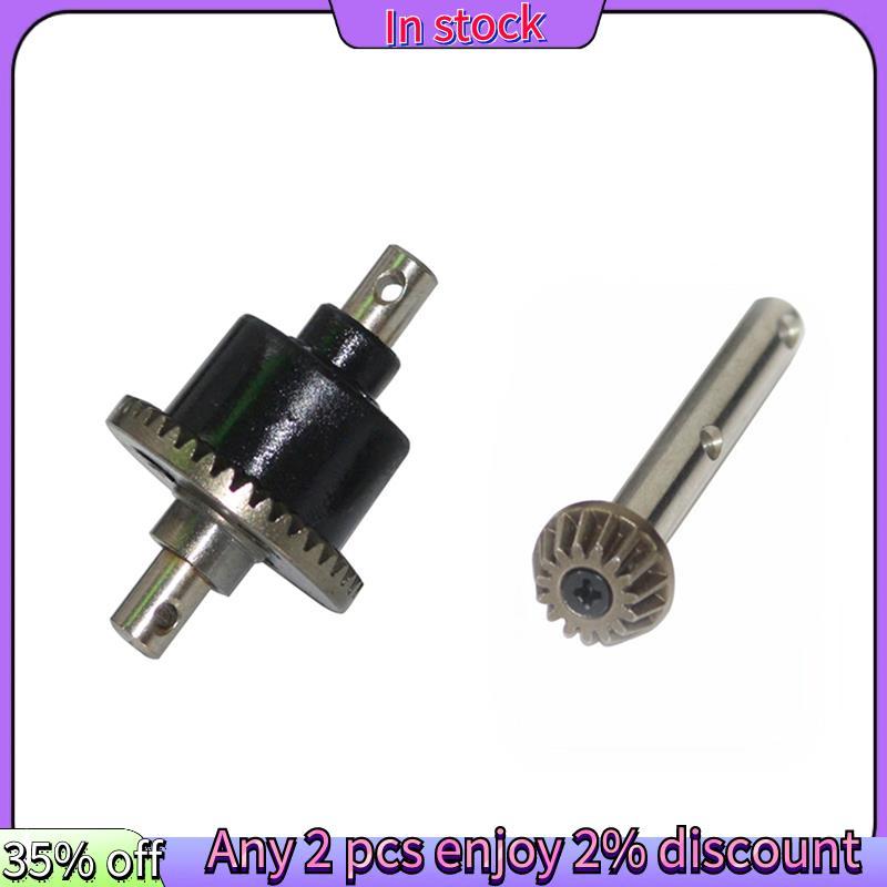 ในสต็อก-โลหะด้านหลัง Differential และไดรฟ์เกียร์สําหรับ XLF F16 F17 F-16 F-17 1/14 RC รถอะไหล่อุปกรณ