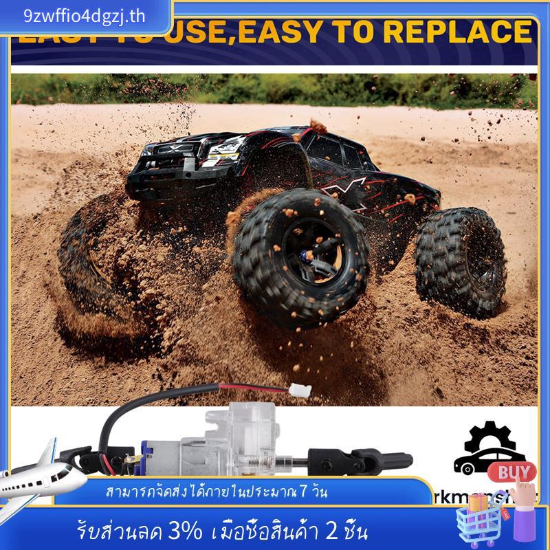 [ในสต็อก]สําหรับ MN D90 D91 D96 RC รถอะไหล่อัพเกรด 260 มอเตอร์ RC มอเตอร์เกียร์