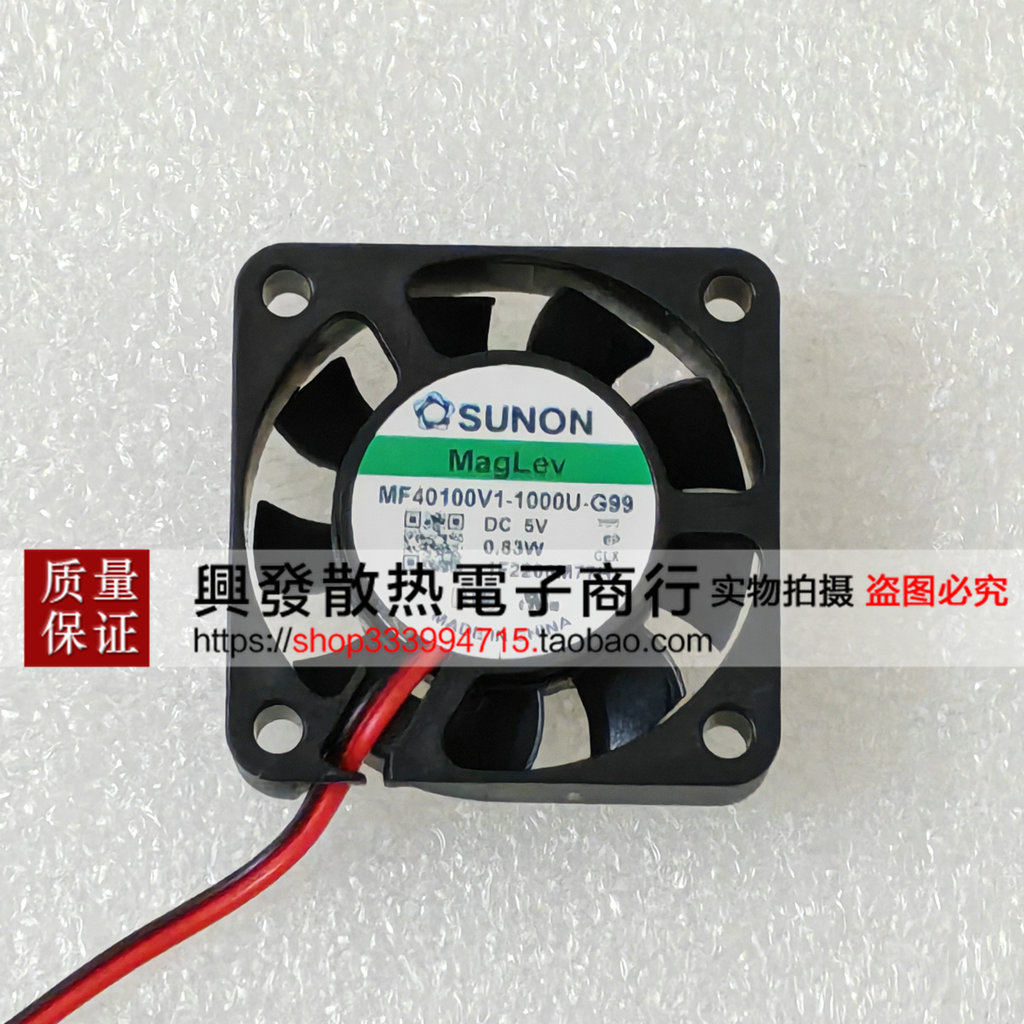 [หม้อน้ําพร้อมสต็อก] Jianzhun SUNON MF40100V1-1000U-A99 F99 G99 5V 0.83 W 40x10 พัดลมระบายความร้อน