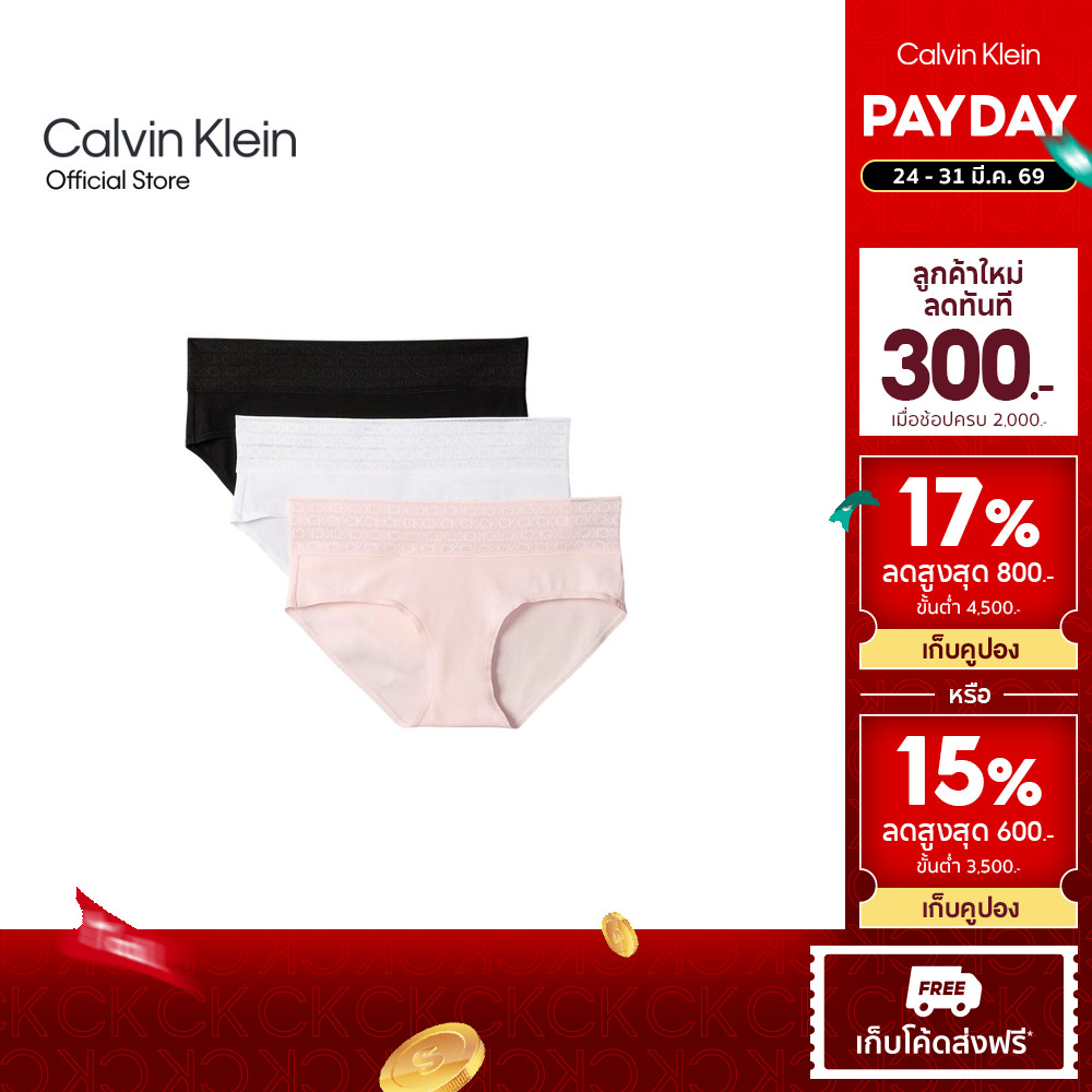 CALVIN KLEIN กางเกงชั้นในผู้หญิง Cotton Stretch แพ็ค 3 ชิ้น ทรง Low-Rise Shorts รุ่น QP3465O 5ZZ-สี 