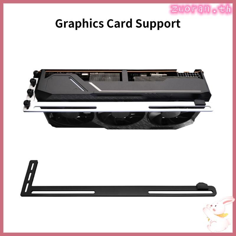 ZUO GPU รองรับวงเล็บกราฟิกการ์ดรองรับ GPU Brace Video Card Holder Bracket ขาตั้ง GPU รองรับ GPU ขาตั